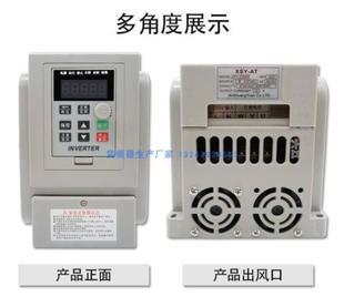 變頻器 原理、應(yīng)用與未來發(fā)展趨勢(shì)