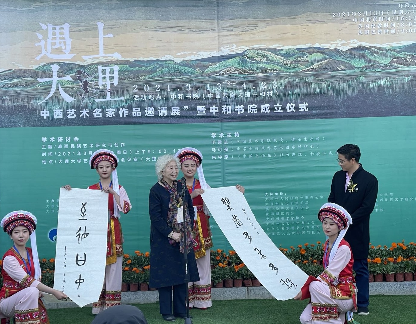 藝術(shù)點(diǎn)亮鄉(xiāng)村 文化振興中的藝術(shù)家使命