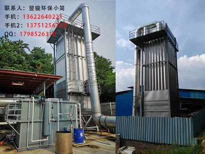 瀝青煙廢氣處理工程中靜電除塵技術(shù)的應(yīng)用與優(yōu)化